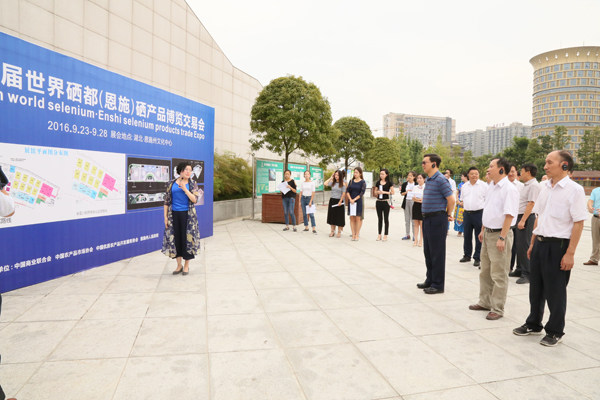 王海涛刘芳震到硒博会展馆现场进行巡馆演练