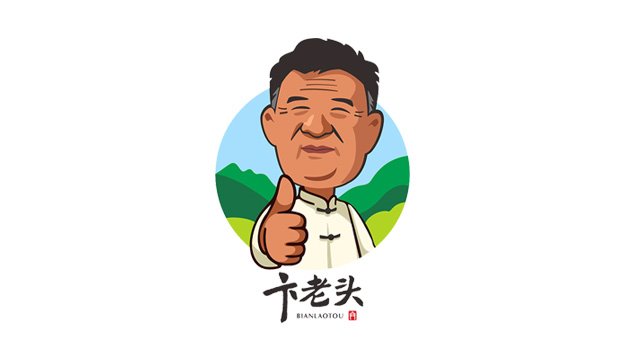 鹤峰开源农业开发有限责任公司