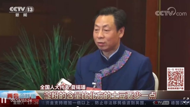 全国人大代表，恩施州委副书记、州长夏锡璠：做好“土特产”文章 推动乡村振兴